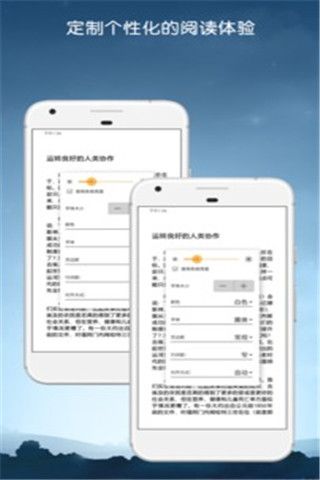 Kindle阅读iOS版