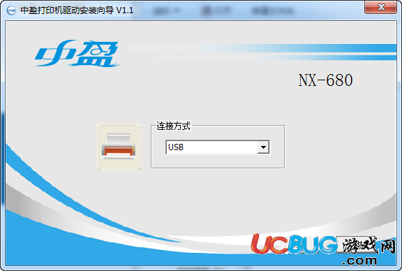 中盈NX-680打印机驱动下载