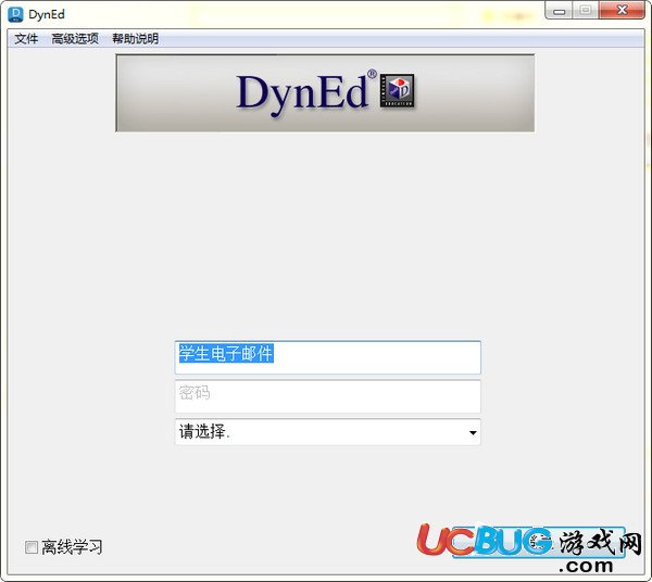 dyned官网下载