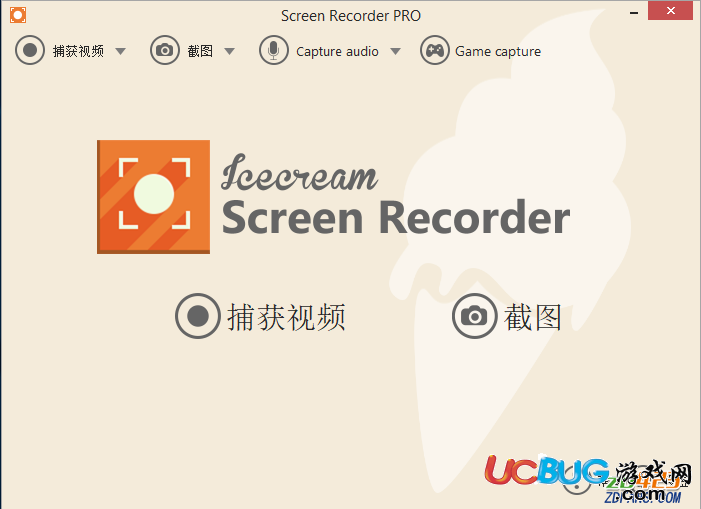 Screen Recorder破解版下载