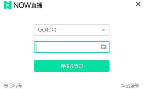 NOW直播PC电脑版下载
