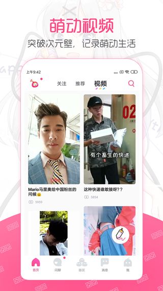 第一弹app官方破解版无限制下载