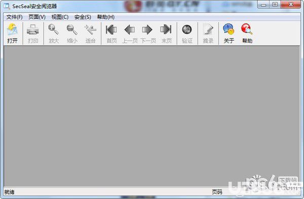 SecSeal安全阅览器