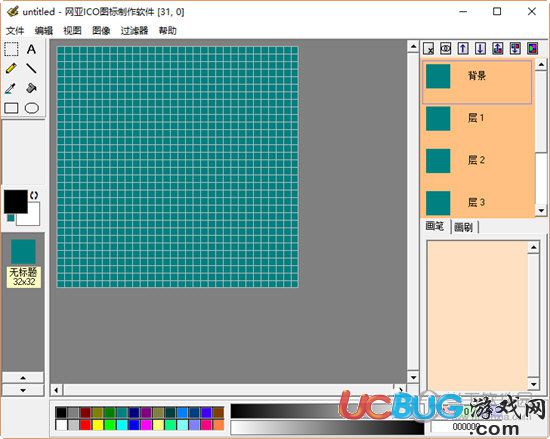 网亚ICO图标制作软件