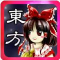 东方绚丽夜iOS版 1.1.1