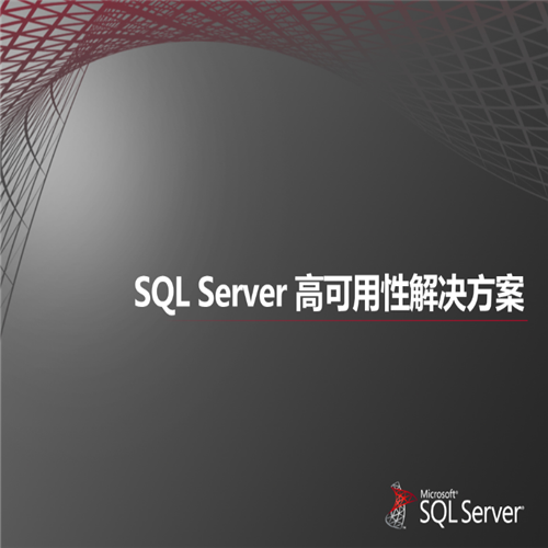 sql2012安装