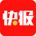 天天快报最新版