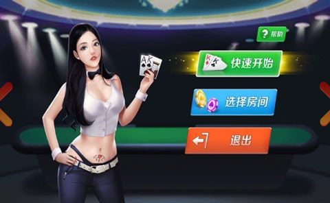 金殿棋牌ios版