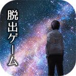 空无一人的街道iOS版