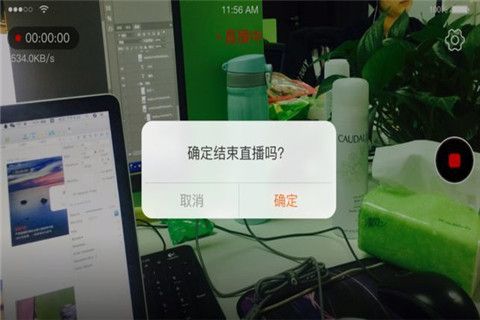 顶播app下载