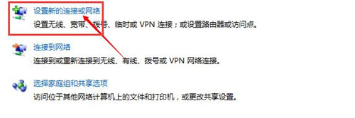 首要确定是该笔记本是否有无线网卡，如果没有就购买外置的USB无线网卡，然后如下操作。