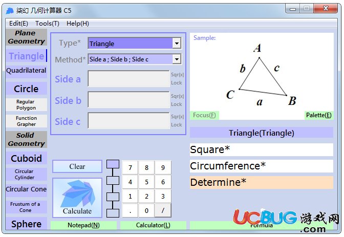 柒幻几何计算器下载
