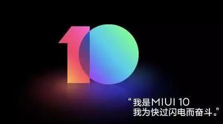 MIUI系统省电三大妙招，让你的小米手机续航更长一点！