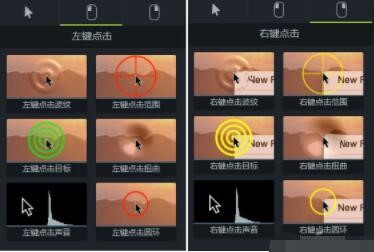 Camtasia 9制作精彩GIF动画下载