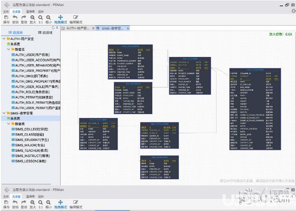 PDMan(免费数据库建模工具)