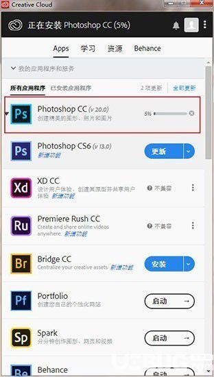 Adobe Creative Cloud下载