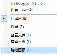 USBCopyer官方下载