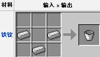 我的世界桶的作用和合成方法介绍