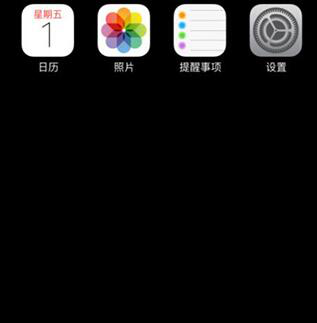 ios模拟器中文版