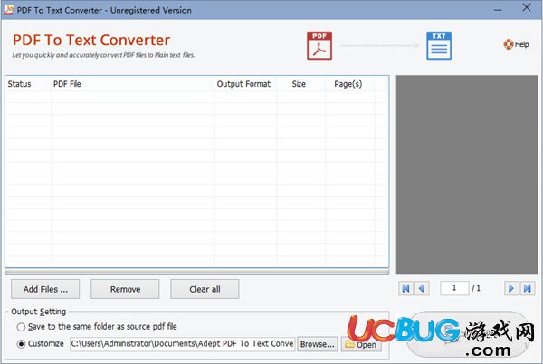 Adept PDF to Text Converter下载