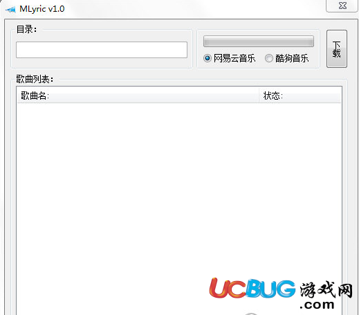 MLyric下载