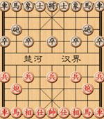 中国象棋