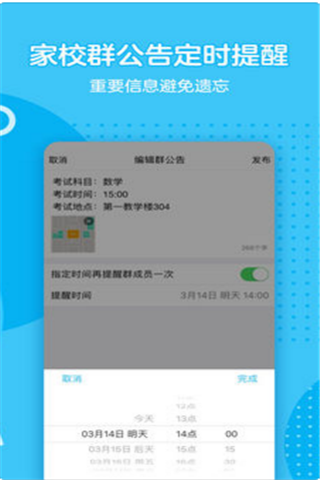 手机QQ7.6.2版本下载