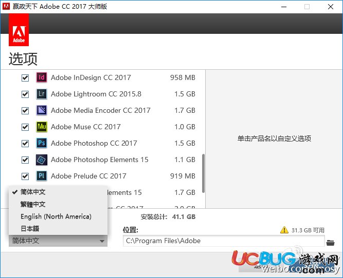 Adobe CC破解版下载