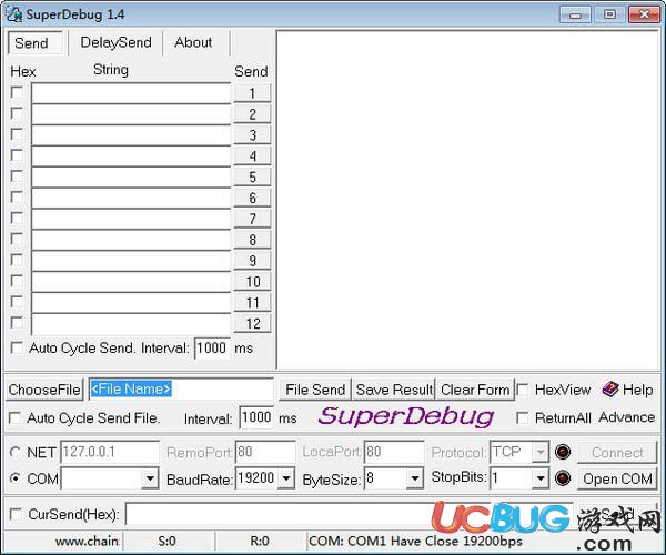 superDebug(串口调试工具)