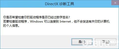 directx9.0c官方下载