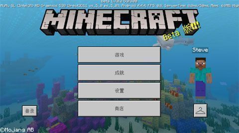 我的世界1.9.0.0版