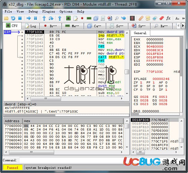 x64_dbg汉化版下载