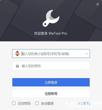 Wetool Pro下载