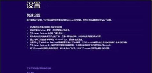 win8系统如何升级到win8.1教程