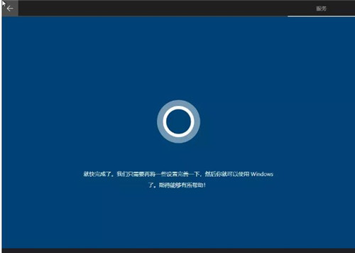 原版Win10系统安装教程