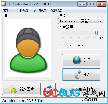 IDPhotoStudio下载