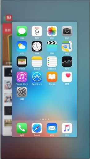 iOS11 Beta1下载地址