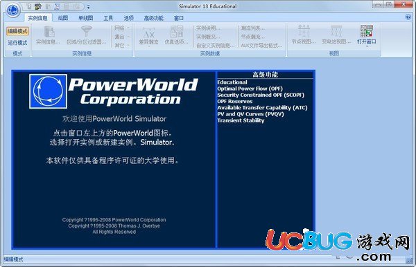 PowerWorld Simulator下载