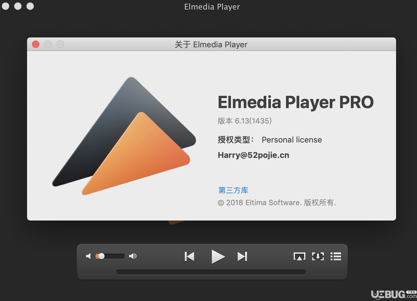 Elmedia Player Pro破解版下载