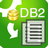 DB2ToTxt(数据库转换工具)v3.4官方版