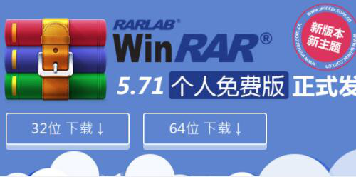 提高winrar64使用效率的20个技巧