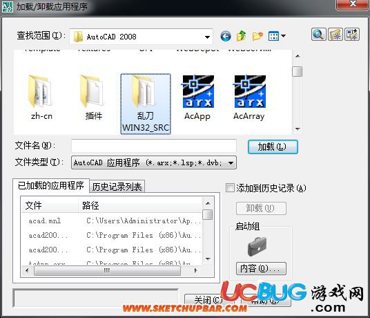 乱刀CAD去教育版戳插件