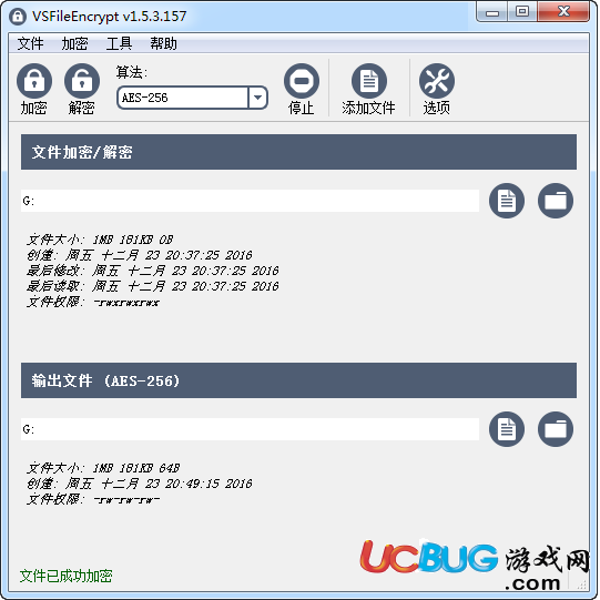 VSFileEncrypt下载