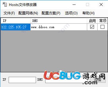 HostsConfig下载