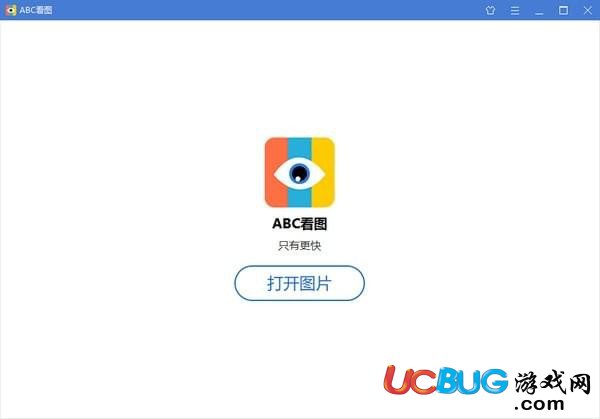 abc看图软件下载