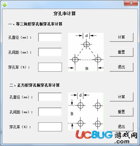 穿孔率计算软件下载