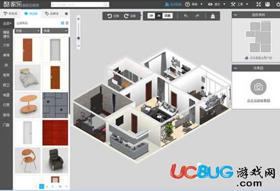 酷家乐装修设计软件