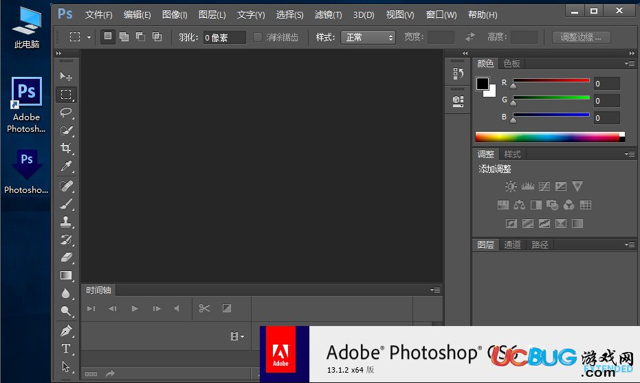 Photoshop CS6破解版下载