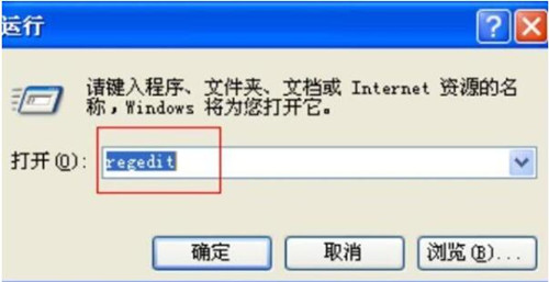 win7去除快捷方式小箭头的教程