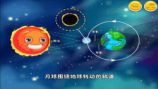 熊猫局长去月球ios版下载